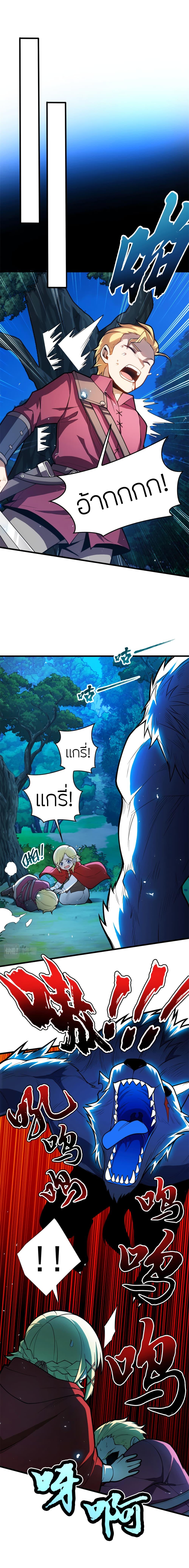 Manga-lc-com อ่านมังงะ อ่านการ์ตูน ออนไลน์ ฟรี My Dragon System ตอนที่ 1 2 3 4 5 6 7 8 9 10 11 12 13 14 ฟรี ไม่มีโฆษณา Manga-lc - อ่าน มังงะ อ่าน การ์ตูน ออนไลน์ อ่านมังงะ ฟรี