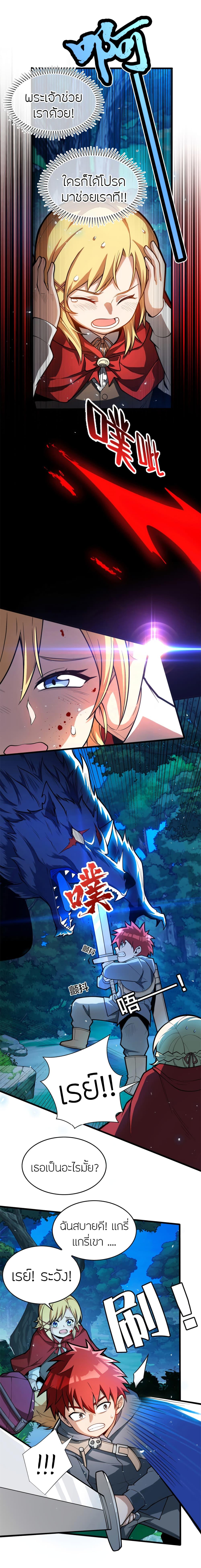 Manga-lc-com อ่านมังงะ อ่านการ์ตูน ออนไลน์ ฟรี My Dragon System ตอนที่ 1 2 3 4 5 6 7 8 9 10 11 12 13 14 ฟรี ไม่มีโฆษณา Manga-lc - อ่าน มังงะ อ่าน การ์ตูน ออนไลน์ อ่านมังงะ ฟรี