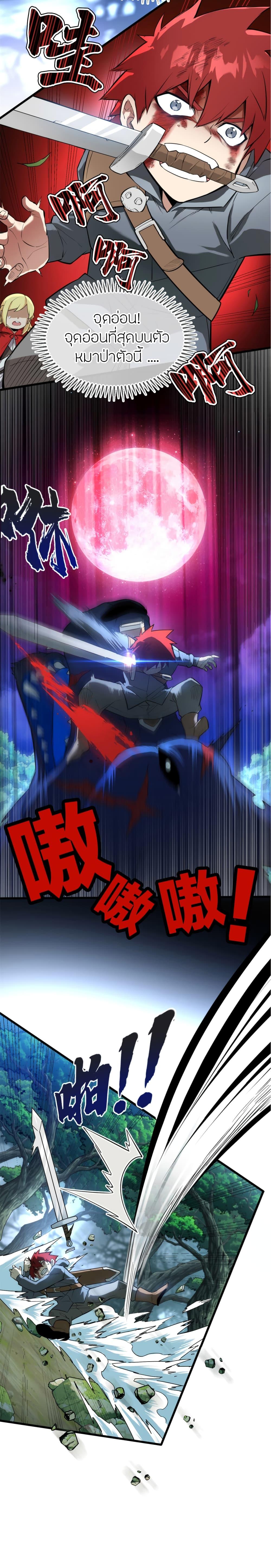 Manga-lc-com อ่านมังงะ อ่านการ์ตูน ออนไลน์ ฟรี My Dragon System ตอนที่ 1 2 3 4 5 6 7 8 9 10 11 12 13 14 ฟรี ไม่มีโฆษณา Manga-lc - อ่าน มังงะ อ่าน การ์ตูน ออนไลน์ อ่านมังงะ ฟรี