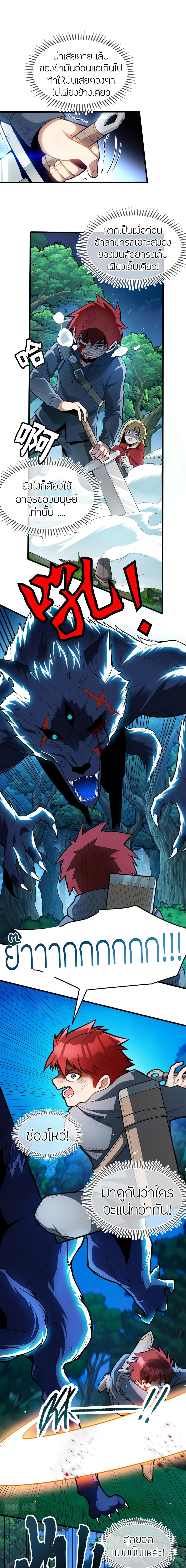 Manga-lc-com อ่านมังงะ อ่านการ์ตูน ออนไลน์ ฟรี My Dragon System ตอนที่ 1 2 3 4 5 6 7 8 9 10 11 12 13 14 ฟรี ไม่มีโฆษณา Manga-lc - อ่าน มังงะ อ่าน การ์ตูน ออนไลน์ อ่านมังงะ ฟรี