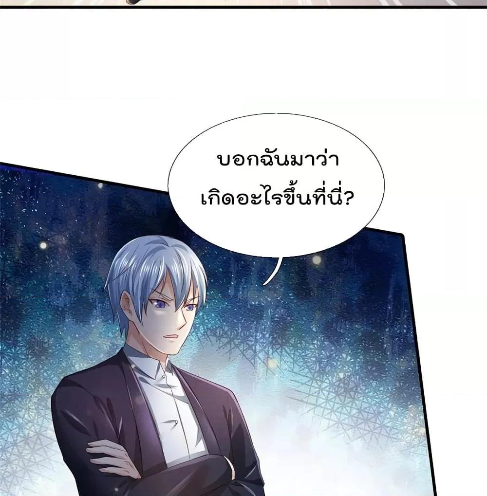 Manga-lc-com อ่านมังงะ อ่านการ์ตูน ออนไลน์ ฟรี I’mTheGreatI ตอนที่ 1 2 3 4 5 6 7 8 9 10 11 12 13 14 ฟรี ไม่มีโฆษณา Manga-lc - อ่าน มังงะ อ่าน การ์ตูน ออนไลน์ อ่านมังงะ ฟรี