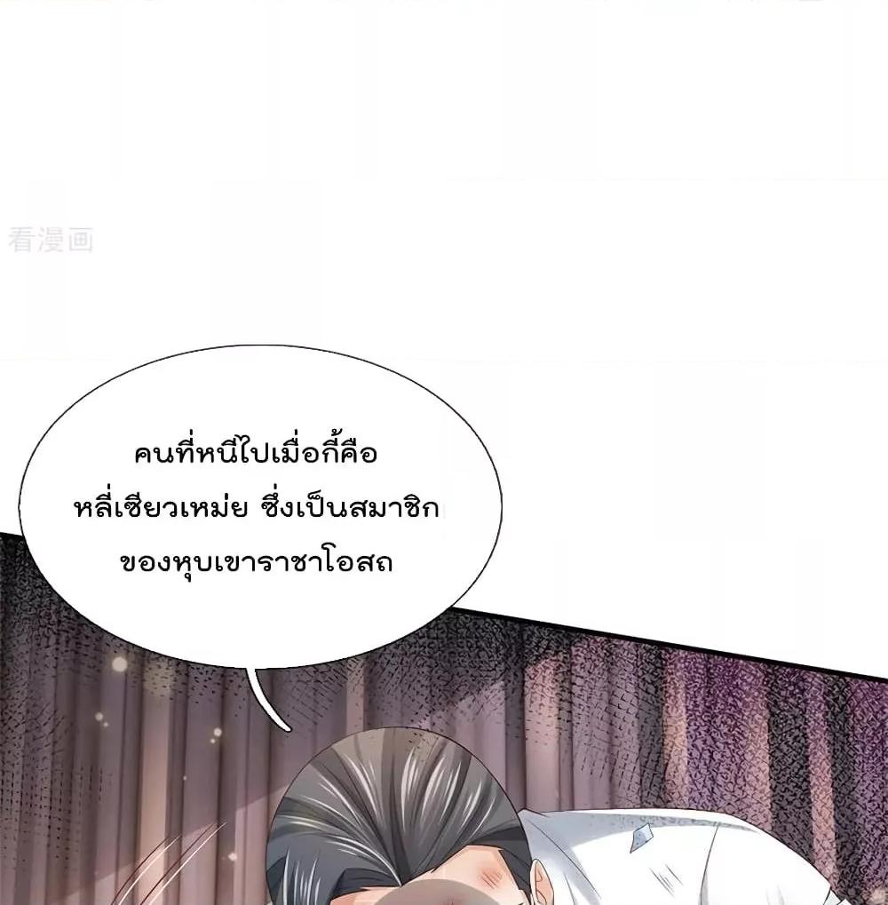 Manga-lc-com อ่านมังงะ อ่านการ์ตูน ออนไลน์ ฟรี I’mTheGreatI ตอนที่ 1 2 3 4 5 6 7 8 9 10 11 12 13 14 ฟรี ไม่มีโฆษณา Manga-lc - อ่าน มังงะ อ่าน การ์ตูน ออนไลน์ อ่านมังงะ ฟรี