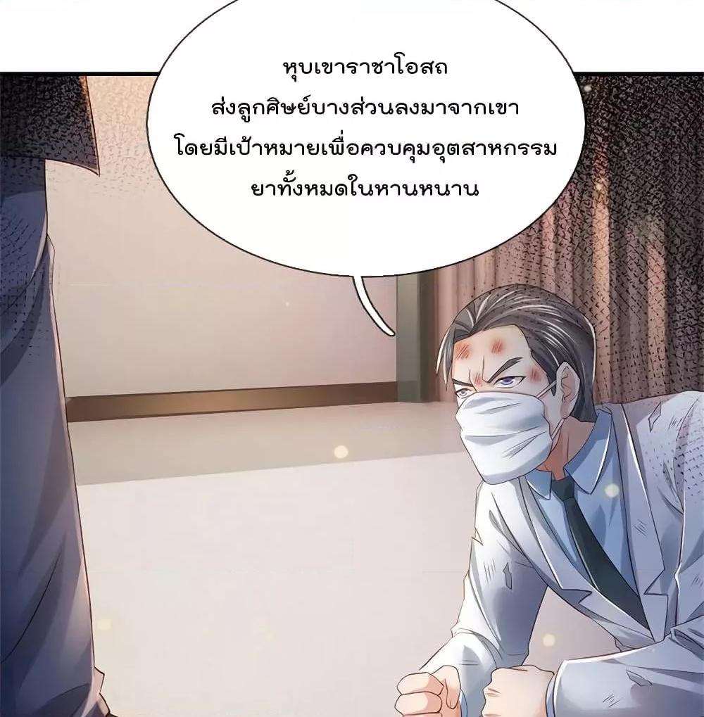 Manga-lc-com อ่านมังงะ อ่านการ์ตูน ออนไลน์ ฟรี I’mTheGreatI ตอนที่ 1 2 3 4 5 6 7 8 9 10 11 12 13 14 ฟรี ไม่มีโฆษณา Manga-lc - อ่าน มังงะ อ่าน การ์ตูน ออนไลน์ อ่านมังงะ ฟรี