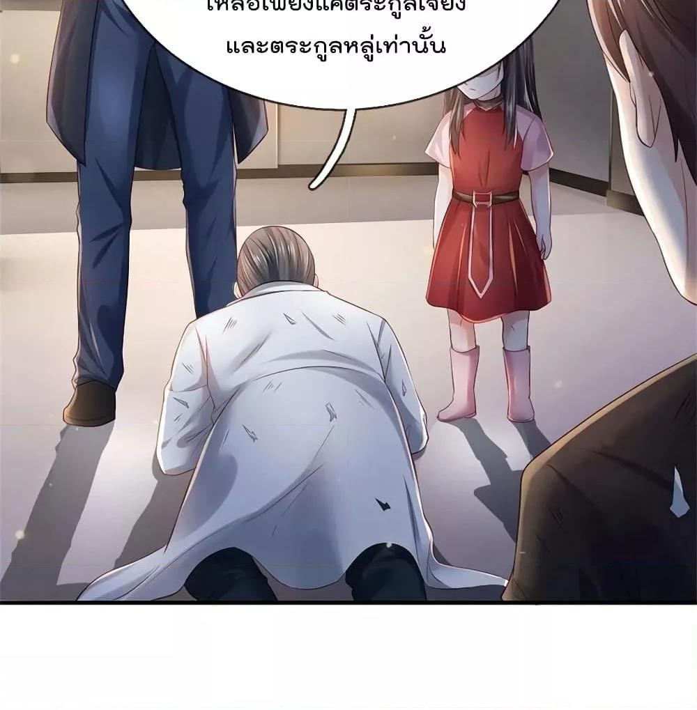 Manga-lc-com อ่านมังงะ อ่านการ์ตูน ออนไลน์ ฟรี I’mTheGreatI ตอนที่ 1 2 3 4 5 6 7 8 9 10 11 12 13 14 ฟรี ไม่มีโฆษณา Manga-lc - อ่าน มังงะ อ่าน การ์ตูน ออนไลน์ อ่านมังงะ ฟรี