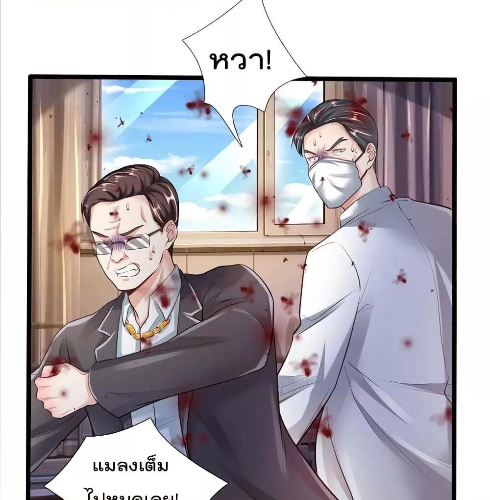 Manga-lc-com อ่านมังงะ อ่านการ์ตูน ออนไลน์ ฟรี I’mTheGreatI ตอนที่ 1 2 3 4 5 6 7 8 9 10 11 12 13 14 ฟรี ไม่มีโฆษณา Manga-lc - อ่าน มังงะ อ่าน การ์ตูน ออนไลน์ อ่านมังงะ ฟรี