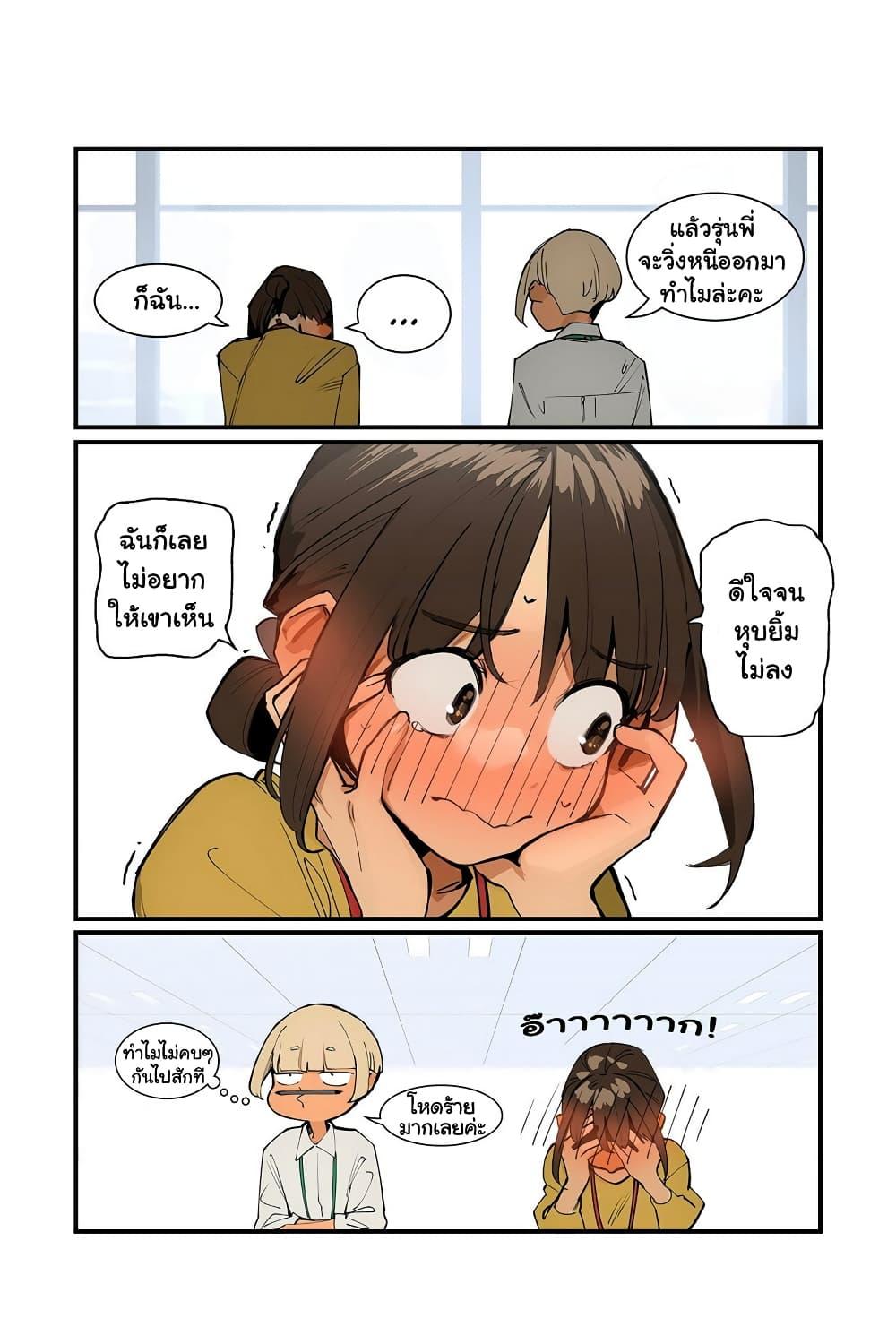 Manga-lc-com อ่านมังงะ อ่านการ์ตูน ออนไลน์ ฟรี Ganbare, Douki-chan ตอนที่ 1 2 3 4 5 6 7 8 9 10 11 12 13 14 ฟรี ไม่มีโฆษณา Manga-lc - อ่าน มังงะ อ่าน การ์ตูน ออนไลน์ อ่านมังงะ ฟรี
