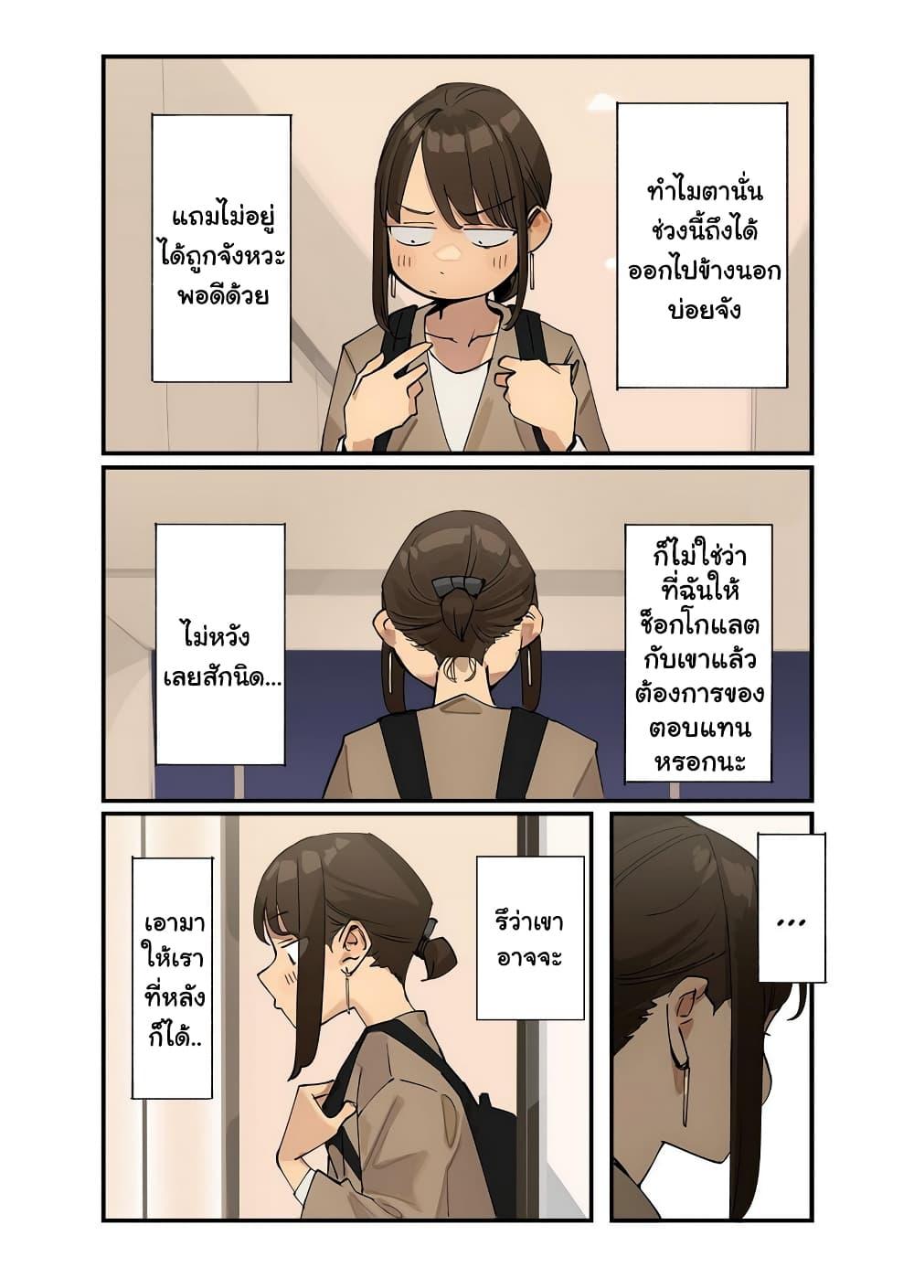 Manga-lc-com อ่านมังงะ อ่านการ์ตูน ออนไลน์ ฟรี Ganbare, Douki-chan ตอนที่ 1 2 3 4 5 6 7 8 9 10 11 12 13 14 ฟรี ไม่มีโฆษณา Manga-lc - อ่าน มังงะ อ่าน การ์ตูน ออนไลน์ อ่านมังงะ ฟรี