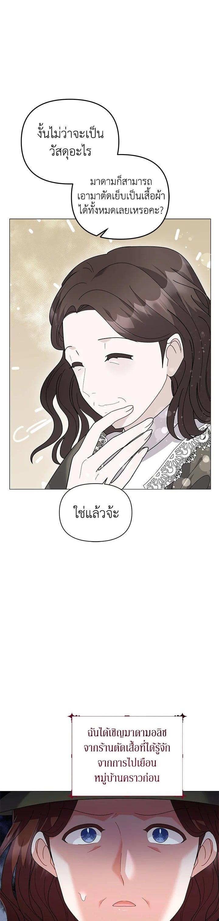 Manga-lc-com อ่านมังงะ อ่านการ์ตูน ออนไลน์ ฟรี The Little Landlady ตอนที่ 1 2 3 4 5 6 7 8 9 10 11 12 13 14 ฟรี ไม่มีโฆษณา Manga-lc - อ่าน มังงะ อ่าน การ์ตูน ออนไลน์ อ่านมังงะ ฟรี