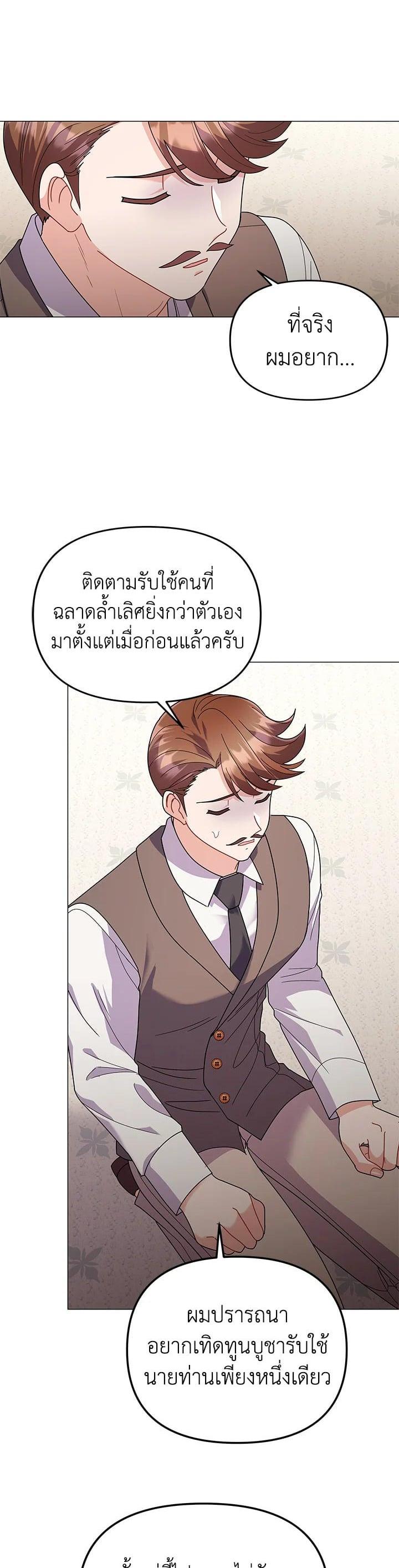 Manga-lc-com อ่านมังงะ อ่านการ์ตูน ออนไลน์ ฟรี The Little Landlady ตอนที่ 1 2 3 4 5 6 7 8 9 10 11 12 13 14 ฟรี ไม่มีโฆษณา Manga-lc - อ่าน มังงะ อ่าน การ์ตูน ออนไลน์ อ่านมังงะ ฟรี