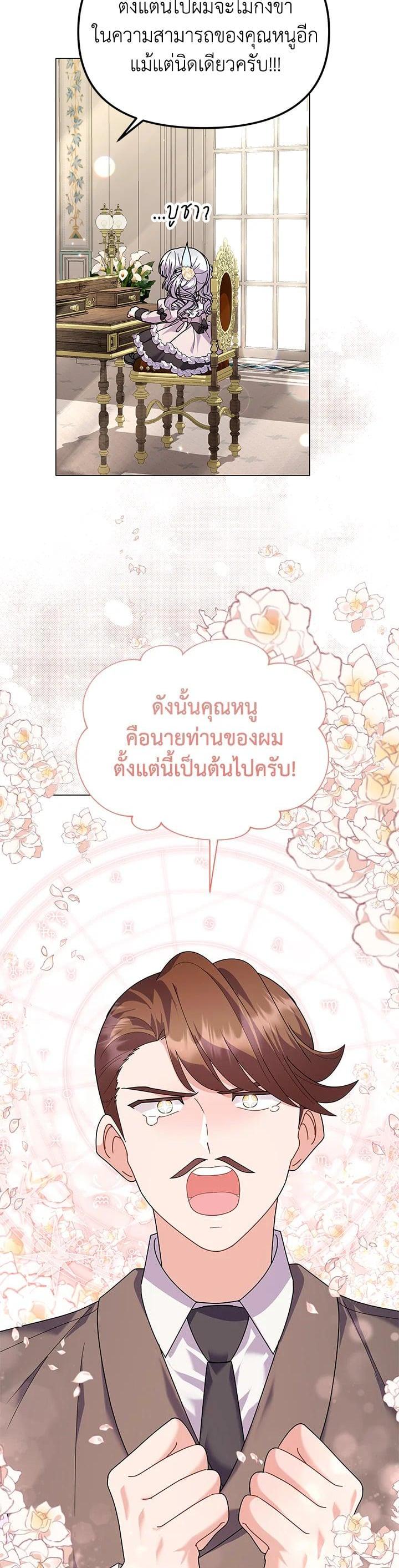 Manga-lc-com อ่านมังงะ อ่านการ์ตูน ออนไลน์ ฟรี The Little Landlady ตอนที่ 1 2 3 4 5 6 7 8 9 10 11 12 13 14 ฟรี ไม่มีโฆษณา Manga-lc - อ่าน มังงะ อ่าน การ์ตูน ออนไลน์ อ่านมังงะ ฟรี