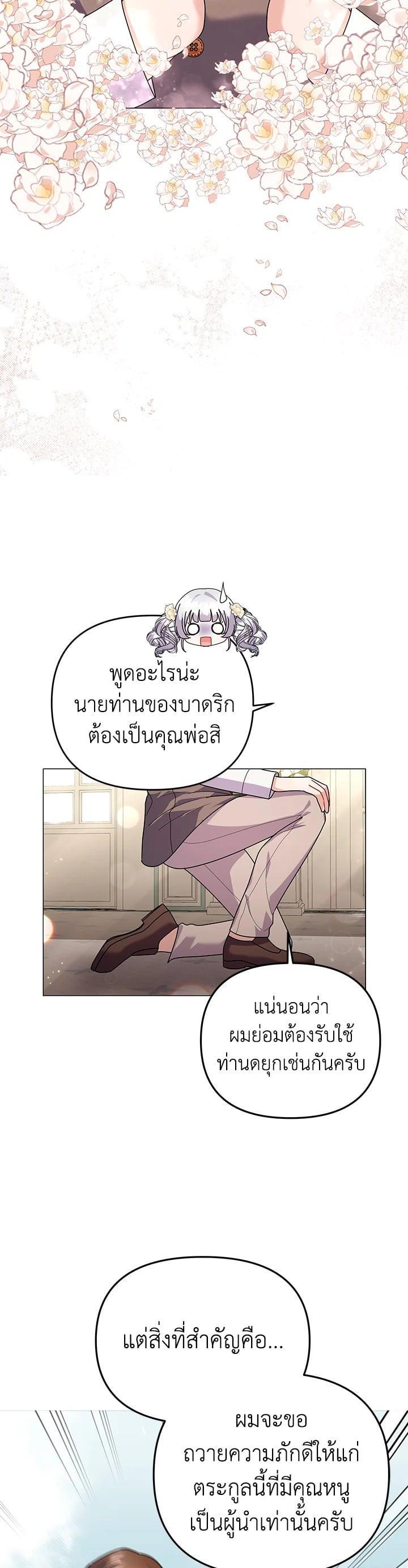 Manga-lc-com อ่านมังงะ อ่านการ์ตูน ออนไลน์ ฟรี The Little Landlady ตอนที่ 1 2 3 4 5 6 7 8 9 10 11 12 13 14 ฟรี ไม่มีโฆษณา Manga-lc - อ่าน มังงะ อ่าน การ์ตูน ออนไลน์ อ่านมังงะ ฟรี