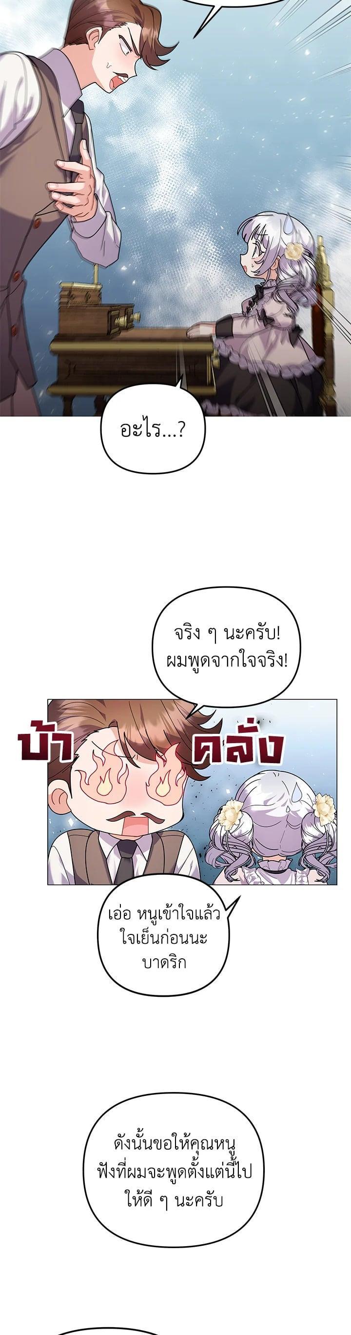 Manga-lc-com อ่านมังงะ อ่านการ์ตูน ออนไลน์ ฟรี The Little Landlady ตอนที่ 1 2 3 4 5 6 7 8 9 10 11 12 13 14 ฟรี ไม่มีโฆษณา Manga-lc - อ่าน มังงะ อ่าน การ์ตูน ออนไลน์ อ่านมังงะ ฟรี