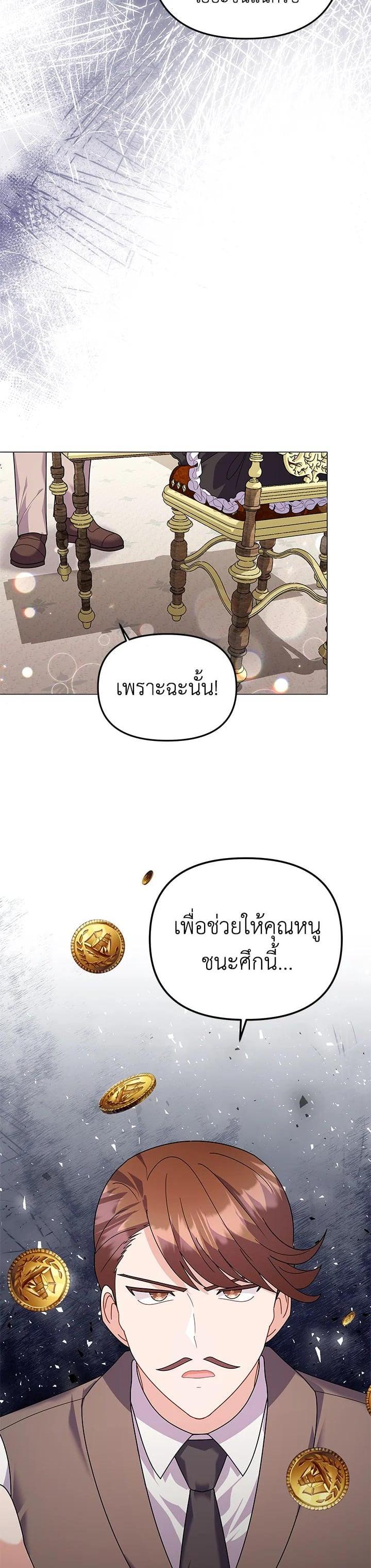 Manga-lc-com อ่านมังงะ อ่านการ์ตูน ออนไลน์ ฟรี The Little Landlady ตอนที่ 1 2 3 4 5 6 7 8 9 10 11 12 13 14 ฟรี ไม่มีโฆษณา Manga-lc - อ่าน มังงะ อ่าน การ์ตูน ออนไลน์ อ่านมังงะ ฟรี