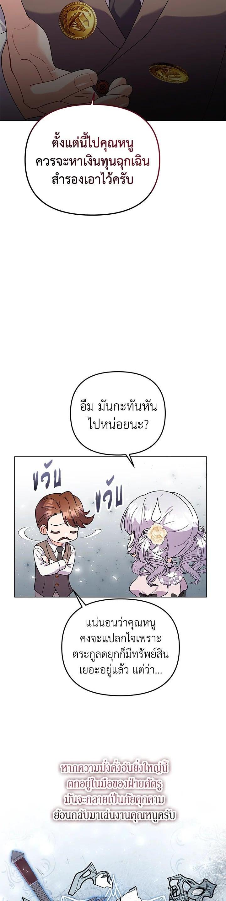 Manga-lc-com อ่านมังงะ อ่านการ์ตูน ออนไลน์ ฟรี The Little Landlady ตอนที่ 1 2 3 4 5 6 7 8 9 10 11 12 13 14 ฟรี ไม่มีโฆษณา Manga-lc - อ่าน มังงะ อ่าน การ์ตูน ออนไลน์ อ่านมังงะ ฟรี