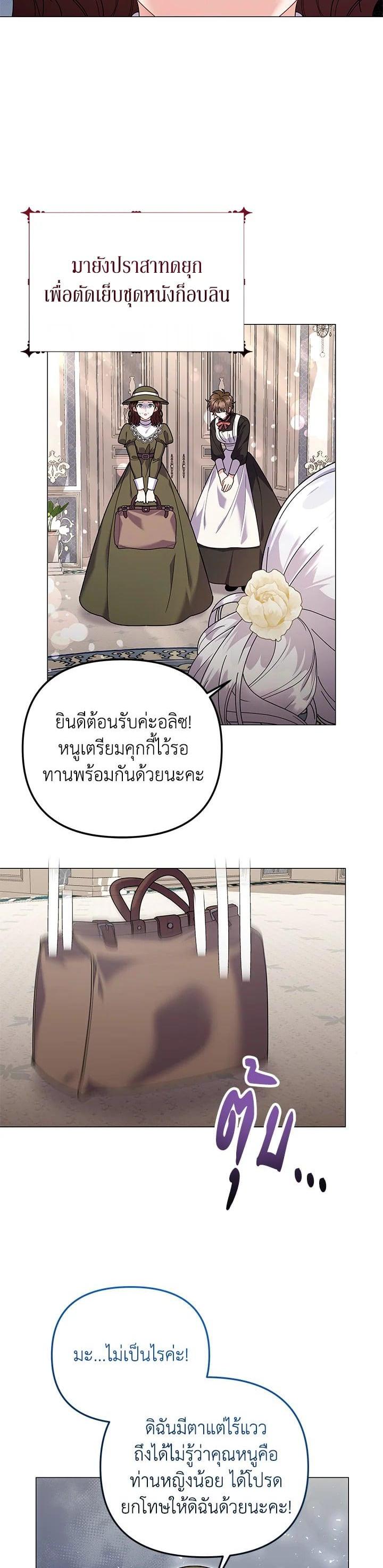Manga-lc-com อ่านมังงะ อ่านการ์ตูน ออนไลน์ ฟรี The Little Landlady ตอนที่ 1 2 3 4 5 6 7 8 9 10 11 12 13 14 ฟรี ไม่มีโฆษณา Manga-lc - อ่าน มังงะ อ่าน การ์ตูน ออนไลน์ อ่านมังงะ ฟรี
