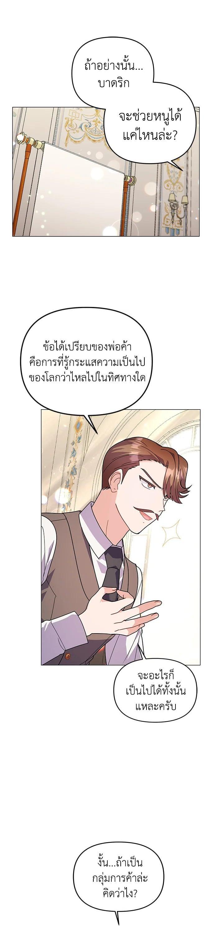 Manga-lc-com อ่านมังงะ อ่านการ์ตูน ออนไลน์ ฟรี The Little Landlady ตอนที่ 1 2 3 4 5 6 7 8 9 10 11 12 13 14 ฟรี ไม่มีโฆษณา Manga-lc - อ่าน มังงะ อ่าน การ์ตูน ออนไลน์ อ่านมังงะ ฟรี