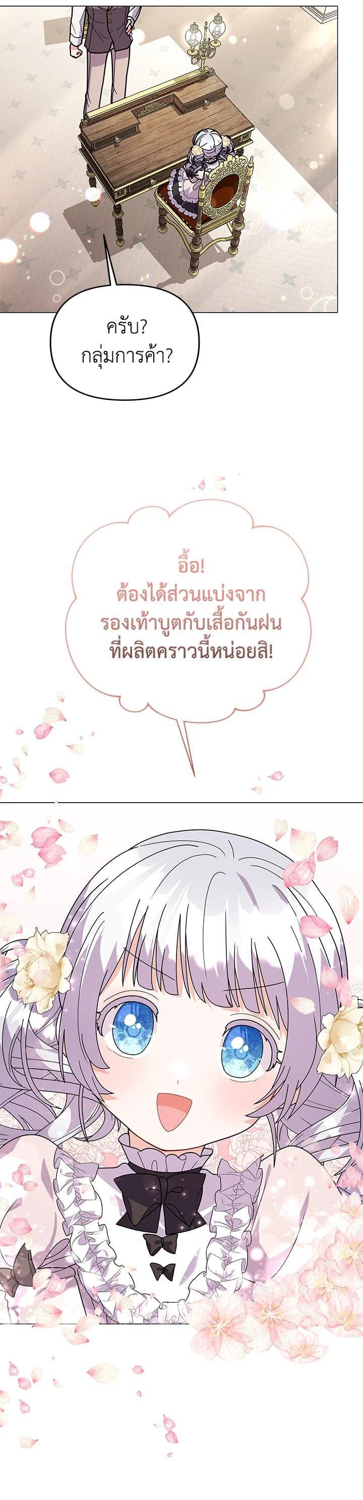 Manga-lc-com อ่านมังงะ อ่านการ์ตูน ออนไลน์ ฟรี The Little Landlady ตอนที่ 1 2 3 4 5 6 7 8 9 10 11 12 13 14 ฟรี ไม่มีโฆษณา Manga-lc - อ่าน มังงะ อ่าน การ์ตูน ออนไลน์ อ่านมังงะ ฟรี