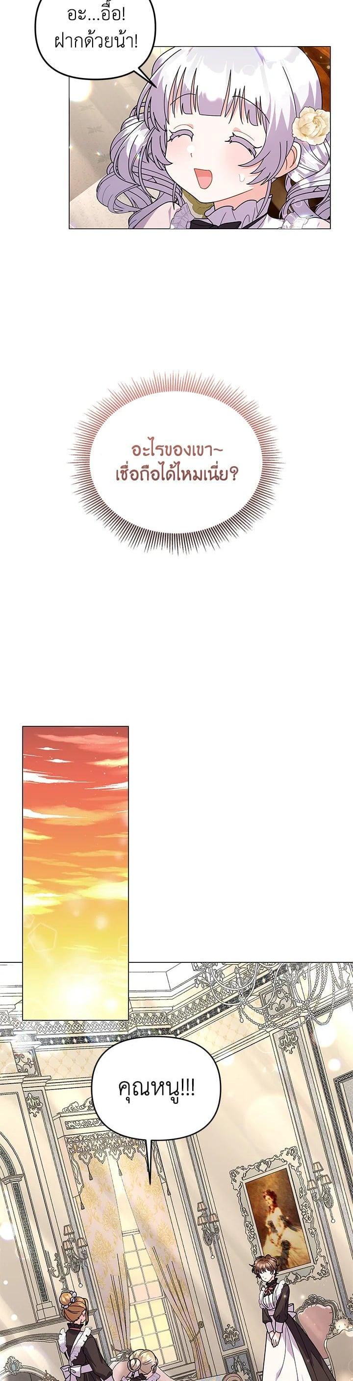 Manga-lc-com อ่านมังงะ อ่านการ์ตูน ออนไลน์ ฟรี The Little Landlady ตอนที่ 1 2 3 4 5 6 7 8 9 10 11 12 13 14 ฟรี ไม่มีโฆษณา Manga-lc - อ่าน มังงะ อ่าน การ์ตูน ออนไลน์ อ่านมังงะ ฟรี