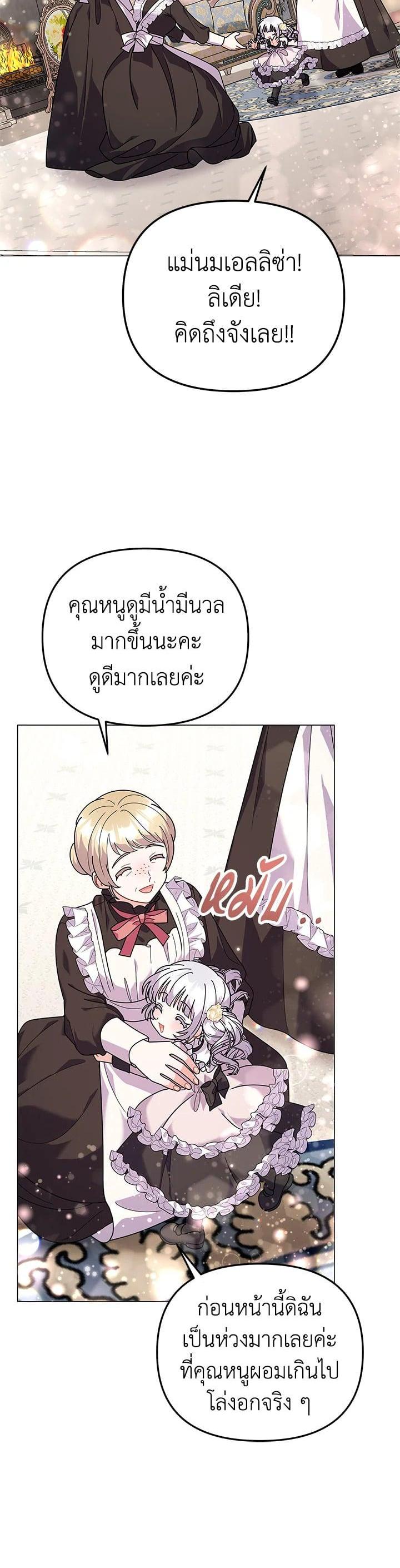 Manga-lc-com อ่านมังงะ อ่านการ์ตูน ออนไลน์ ฟรี The Little Landlady ตอนที่ 1 2 3 4 5 6 7 8 9 10 11 12 13 14 ฟรี ไม่มีโฆษณา Manga-lc - อ่าน มังงะ อ่าน การ์ตูน ออนไลน์ อ่านมังงะ ฟรี