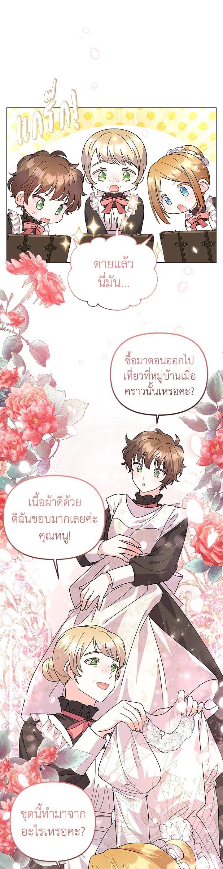 Manga-lc-com อ่านมังงะ อ่านการ์ตูน ออนไลน์ ฟรี The Little Landlady ตอนที่ 1 2 3 4 5 6 7 8 9 10 11 12 13 14 ฟรี ไม่มีโฆษณา Manga-lc - อ่าน มังงะ อ่าน การ์ตูน ออนไลน์ อ่านมังงะ ฟรี