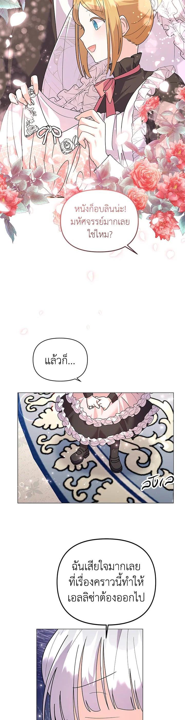 Manga-lc-com อ่านมังงะ อ่านการ์ตูน ออนไลน์ ฟรี The Little Landlady ตอนที่ 1 2 3 4 5 6 7 8 9 10 11 12 13 14 ฟรี ไม่มีโฆษณา Manga-lc - อ่าน มังงะ อ่าน การ์ตูน ออนไลน์ อ่านมังงะ ฟรี