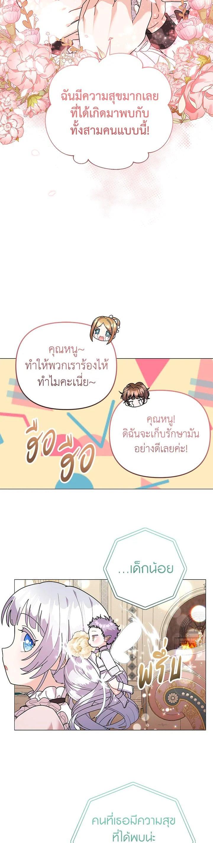 Manga-lc-com อ่านมังงะ อ่านการ์ตูน ออนไลน์ ฟรี The Little Landlady ตอนที่ 1 2 3 4 5 6 7 8 9 10 11 12 13 14 ฟรี ไม่มีโฆษณา Manga-lc - อ่าน มังงะ อ่าน การ์ตูน ออนไลน์ อ่านมังงะ ฟรี