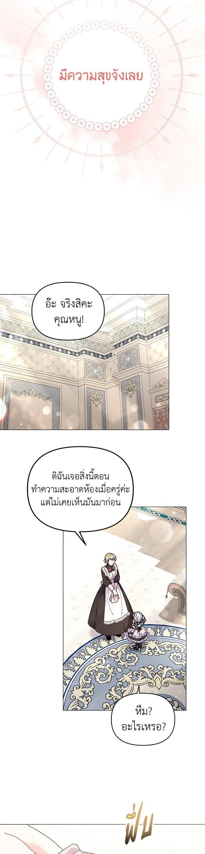 Manga-lc-com อ่านมังงะ อ่านการ์ตูน ออนไลน์ ฟรี The Little Landlady ตอนที่ 1 2 3 4 5 6 7 8 9 10 11 12 13 14 ฟรี ไม่มีโฆษณา Manga-lc - อ่าน มังงะ อ่าน การ์ตูน ออนไลน์ อ่านมังงะ ฟรี