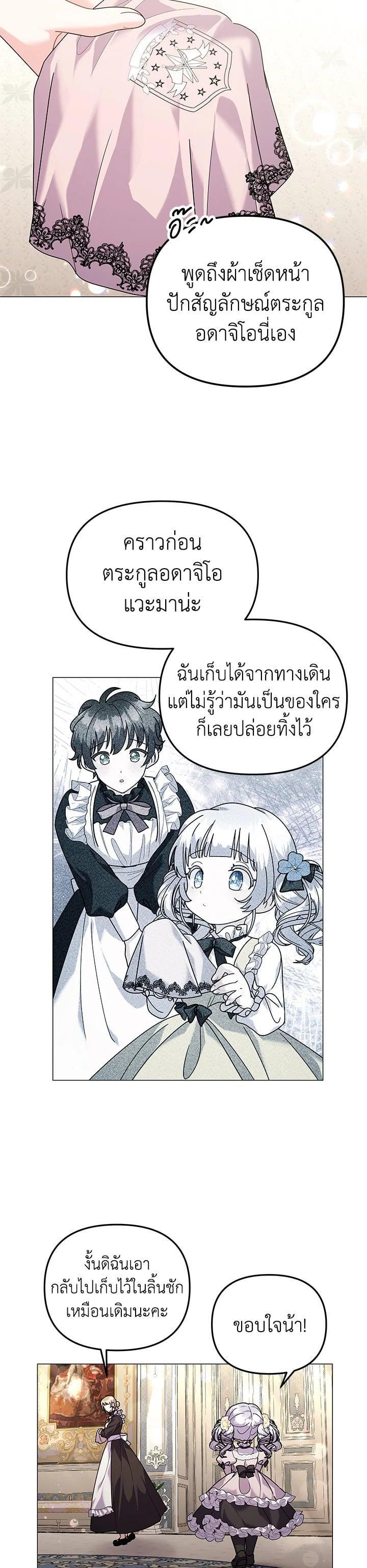 Manga-lc-com อ่านมังงะ อ่านการ์ตูน ออนไลน์ ฟรี The Little Landlady ตอนที่ 1 2 3 4 5 6 7 8 9 10 11 12 13 14 ฟรี ไม่มีโฆษณา Manga-lc - อ่าน มังงะ อ่าน การ์ตูน ออนไลน์ อ่านมังงะ ฟรี