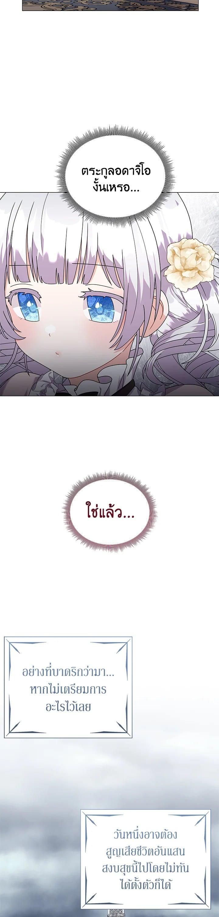 Manga-lc-com อ่านมังงะ อ่านการ์ตูน ออนไลน์ ฟรี The Little Landlady ตอนที่ 1 2 3 4 5 6 7 8 9 10 11 12 13 14 ฟรี ไม่มีโฆษณา Manga-lc - อ่าน มังงะ อ่าน การ์ตูน ออนไลน์ อ่านมังงะ ฟรี