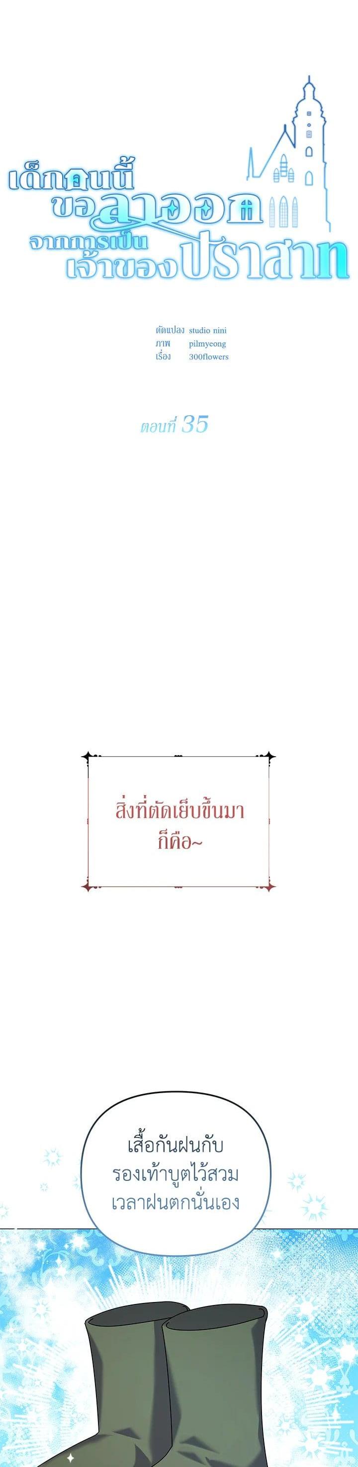 Manga-lc-com อ่านมังงะ อ่านการ์ตูน ออนไลน์ ฟรี The Little Landlady ตอนที่ 1 2 3 4 5 6 7 8 9 10 11 12 13 14 ฟรี ไม่มีโฆษณา Manga-lc - อ่าน มังงะ อ่าน การ์ตูน ออนไลน์ อ่านมังงะ ฟรี