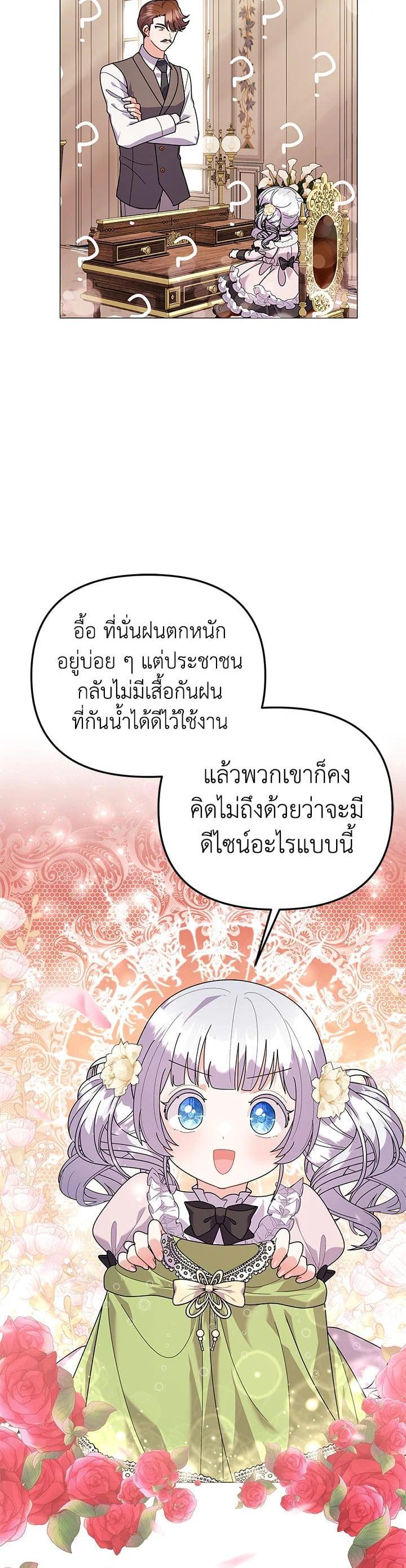 Manga-lc-com อ่านมังงะ อ่านการ์ตูน ออนไลน์ ฟรี The Little Landlady ตอนที่ 1 2 3 4 5 6 7 8 9 10 11 12 13 14 ฟรี ไม่มีโฆษณา Manga-lc - อ่าน มังงะ อ่าน การ์ตูน ออนไลน์ อ่านมังงะ ฟรี