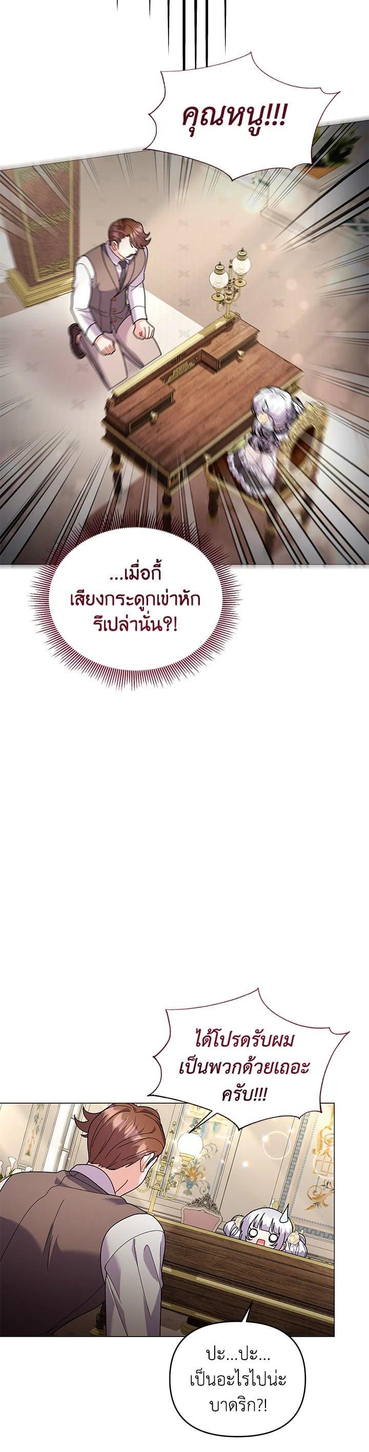 Manga-lc-com อ่านมังงะ อ่านการ์ตูน ออนไลน์ ฟรี The Little Landlady ตอนที่ 1 2 3 4 5 6 7 8 9 10 11 12 13 14 ฟรี ไม่มีโฆษณา Manga-lc - อ่าน มังงะ อ่าน การ์ตูน ออนไลน์ อ่านมังงะ ฟรี