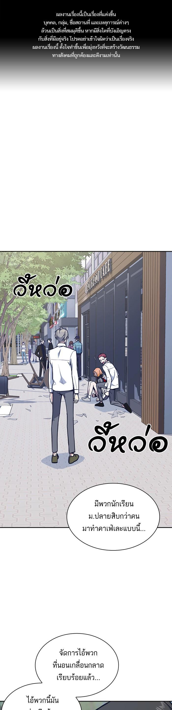 Manga-lc-com อ่านมังงะ อ่านการ์ตูน ออนไลน์ ฟรี Study Group แก๊งเด็กเรียนห้าวตีน ตอนที่ 1 2 3 4 5 6 7 8 9 10 11 12 13 14 ฟรี ไม่มีโฆษณา Manga-lc - อ่าน มังงะ อ่าน การ์ตูน ออนไลน์ อ่านมังงะ ฟรี