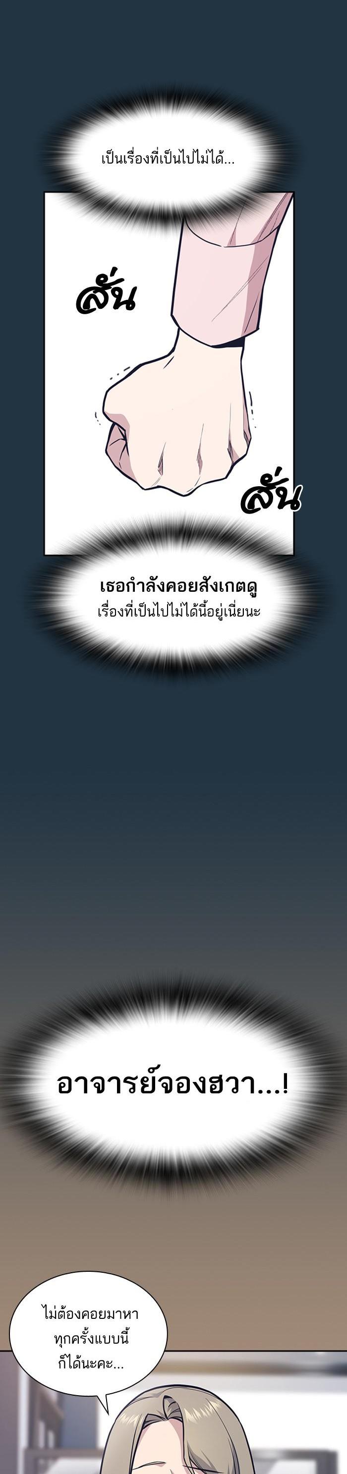 Manga-lc-com อ่านมังงะ อ่านการ์ตูน ออนไลน์ ฟรี Study Group แก๊งเด็กเรียนห้าวตีน ตอนที่ 1 2 3 4 5 6 7 8 9 10 11 12 13 14 ฟรี ไม่มีโฆษณา Manga-lc - อ่าน มังงะ อ่าน การ์ตูน ออนไลน์ อ่านมังงะ ฟรี