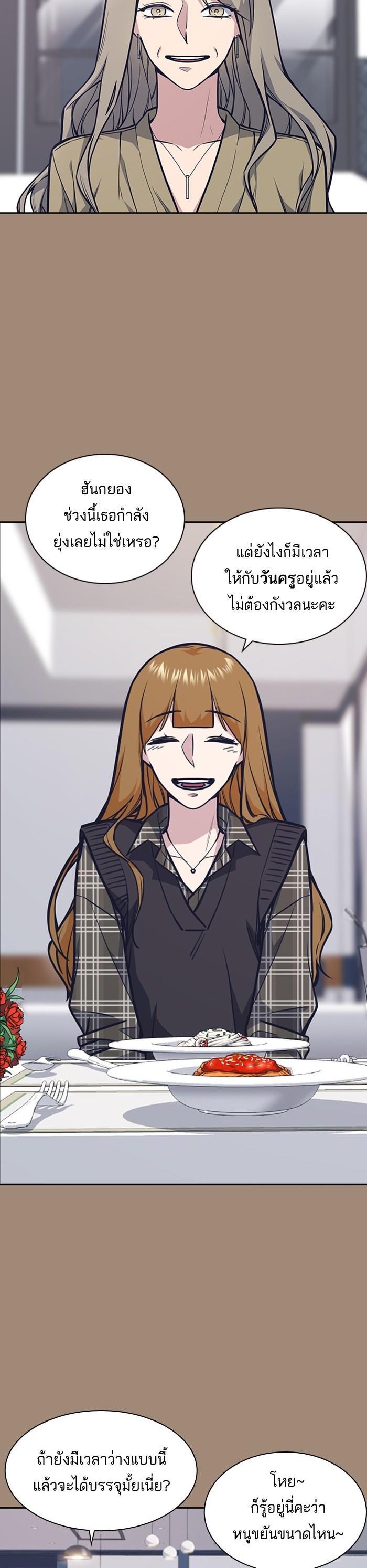 Manga-lc-com อ่านมังงะ อ่านการ์ตูน ออนไลน์ ฟรี Study Group แก๊งเด็กเรียนห้าวตีน ตอนที่ 1 2 3 4 5 6 7 8 9 10 11 12 13 14 ฟรี ไม่มีโฆษณา Manga-lc - อ่าน มังงะ อ่าน การ์ตูน ออนไลน์ อ่านมังงะ ฟรี