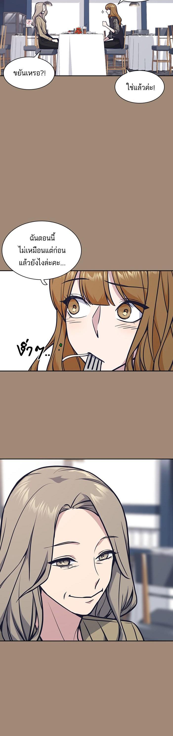 Manga-lc-com อ่านมังงะ อ่านการ์ตูน ออนไลน์ ฟรี Study Group แก๊งเด็กเรียนห้าวตีน ตอนที่ 1 2 3 4 5 6 7 8 9 10 11 12 13 14 ฟรี ไม่มีโฆษณา Manga-lc - อ่าน มังงะ อ่าน การ์ตูน ออนไลน์ อ่านมังงะ ฟรี