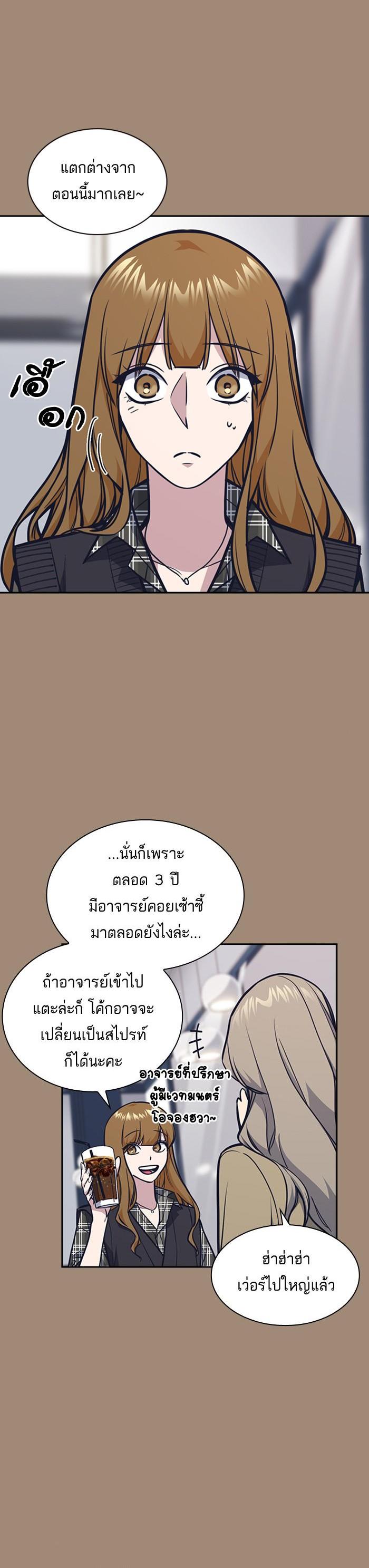 Manga-lc-com อ่านมังงะ อ่านการ์ตูน ออนไลน์ ฟรี Study Group แก๊งเด็กเรียนห้าวตีน ตอนที่ 1 2 3 4 5 6 7 8 9 10 11 12 13 14 ฟรี ไม่มีโฆษณา Manga-lc - อ่าน มังงะ อ่าน การ์ตูน ออนไลน์ อ่านมังงะ ฟรี