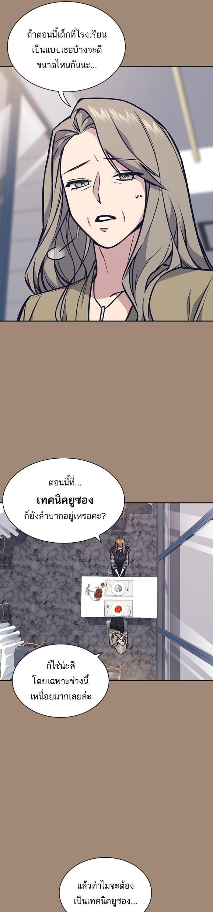 Manga-lc-com อ่านมังงะ อ่านการ์ตูน ออนไลน์ ฟรี Study Group แก๊งเด็กเรียนห้าวตีน ตอนที่ 1 2 3 4 5 6 7 8 9 10 11 12 13 14 ฟรี ไม่มีโฆษณา Manga-lc - อ่าน มังงะ อ่าน การ์ตูน ออนไลน์ อ่านมังงะ ฟรี