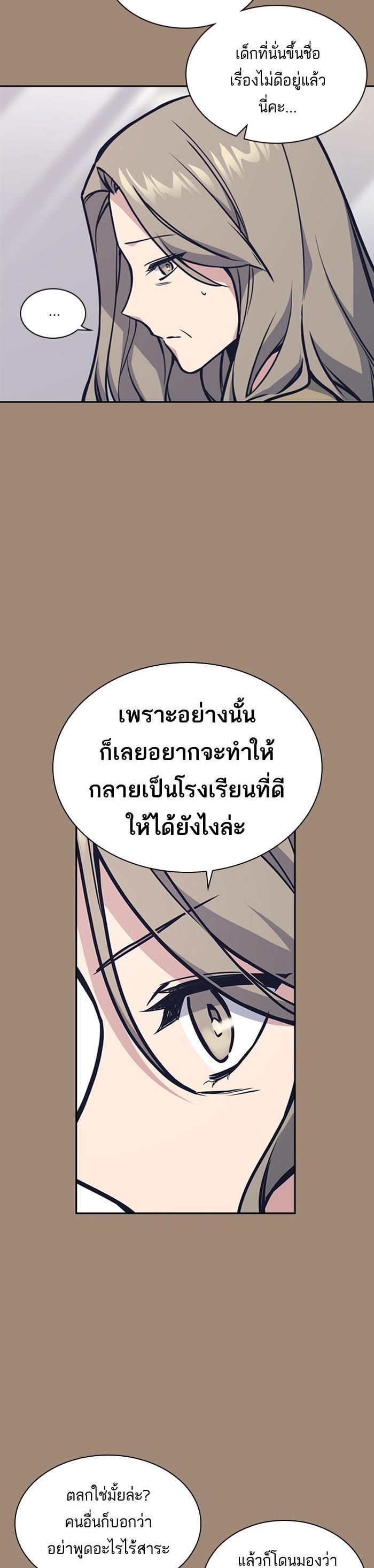 Manga-lc-com อ่านมังงะ อ่านการ์ตูน ออนไลน์ ฟรี Study Group แก๊งเด็กเรียนห้าวตีน ตอนที่ 1 2 3 4 5 6 7 8 9 10 11 12 13 14 ฟรี ไม่มีโฆษณา Manga-lc - อ่าน มังงะ อ่าน การ์ตูน ออนไลน์ อ่านมังงะ ฟรี