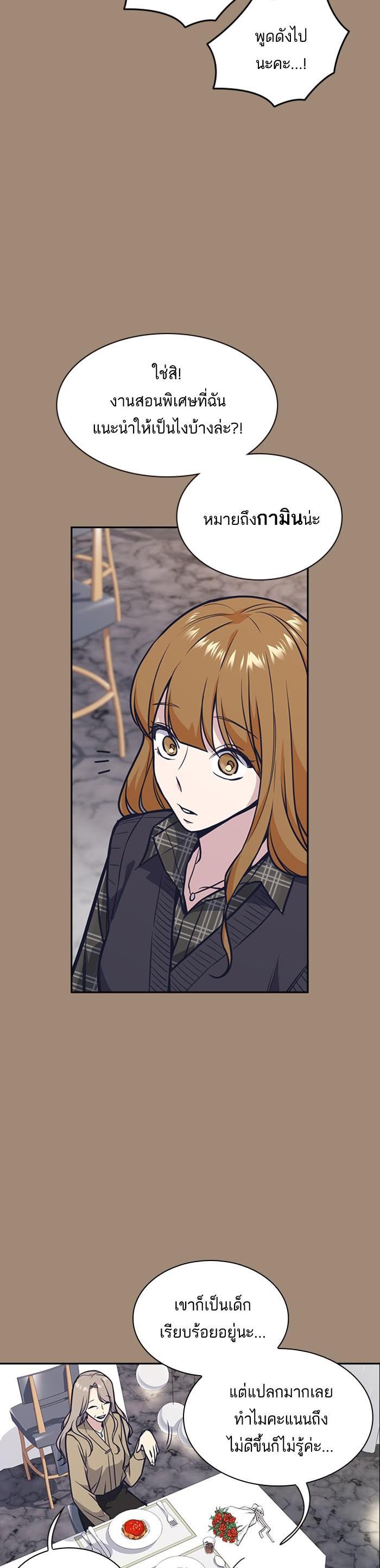 Manga-lc-com อ่านมังงะ อ่านการ์ตูน ออนไลน์ ฟรี Study Group แก๊งเด็กเรียนห้าวตีน ตอนที่ 1 2 3 4 5 6 7 8 9 10 11 12 13 14 ฟรี ไม่มีโฆษณา Manga-lc - อ่าน มังงะ อ่าน การ์ตูน ออนไลน์ อ่านมังงะ ฟรี