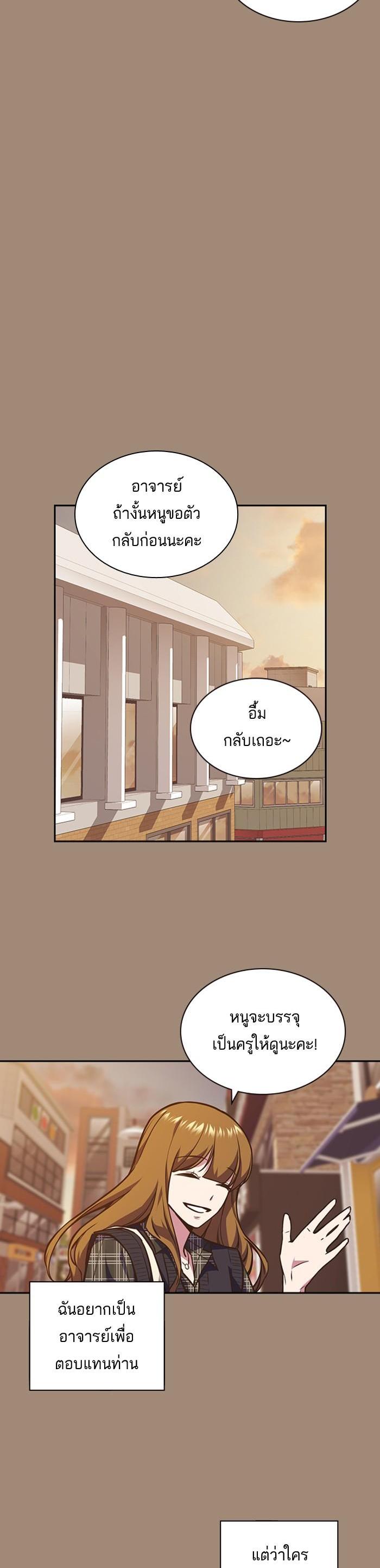 Manga-lc-com อ่านมังงะ อ่านการ์ตูน ออนไลน์ ฟรี Study Group แก๊งเด็กเรียนห้าวตีน ตอนที่ 1 2 3 4 5 6 7 8 9 10 11 12 13 14 ฟรี ไม่มีโฆษณา Manga-lc - อ่าน มังงะ อ่าน การ์ตูน ออนไลน์ อ่านมังงะ ฟรี