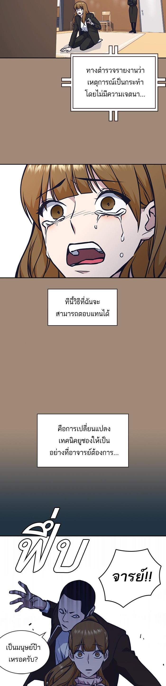 Manga-lc-com อ่านมังงะ อ่านการ์ตูน ออนไลน์ ฟรี Study Group แก๊งเด็กเรียนห้าวตีน ตอนที่ 1 2 3 4 5 6 7 8 9 10 11 12 13 14 ฟรี ไม่มีโฆษณา Manga-lc - อ่าน มังงะ อ่าน การ์ตูน ออนไลน์ อ่านมังงะ ฟรี
