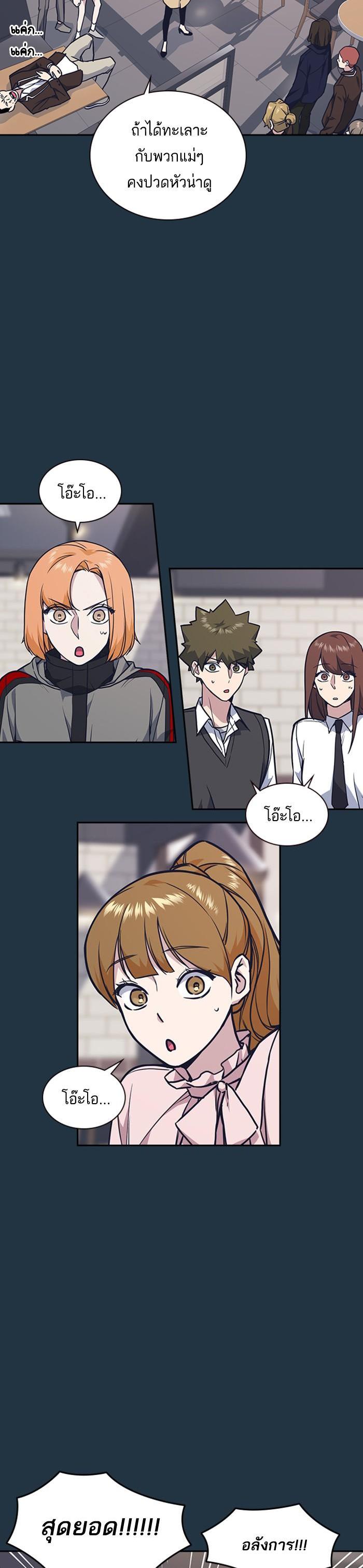 Manga-lc-com อ่านมังงะ อ่านการ์ตูน ออนไลน์ ฟรี Study Group แก๊งเด็กเรียนห้าวตีน ตอนที่ 1 2 3 4 5 6 7 8 9 10 11 12 13 14 ฟรี ไม่มีโฆษณา Manga-lc - อ่าน มังงะ อ่าน การ์ตูน ออนไลน์ อ่านมังงะ ฟรี