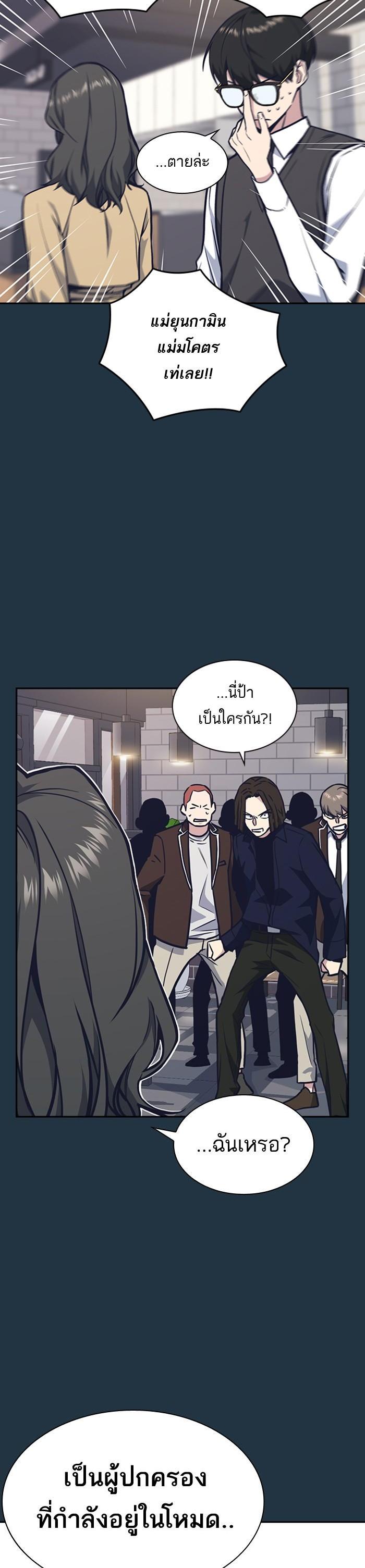 Manga-lc-com อ่านมังงะ อ่านการ์ตูน ออนไลน์ ฟรี Study Group แก๊งเด็กเรียนห้าวตีน ตอนที่ 1 2 3 4 5 6 7 8 9 10 11 12 13 14 ฟรี ไม่มีโฆษณา Manga-lc - อ่าน มังงะ อ่าน การ์ตูน ออนไลน์ อ่านมังงะ ฟรี