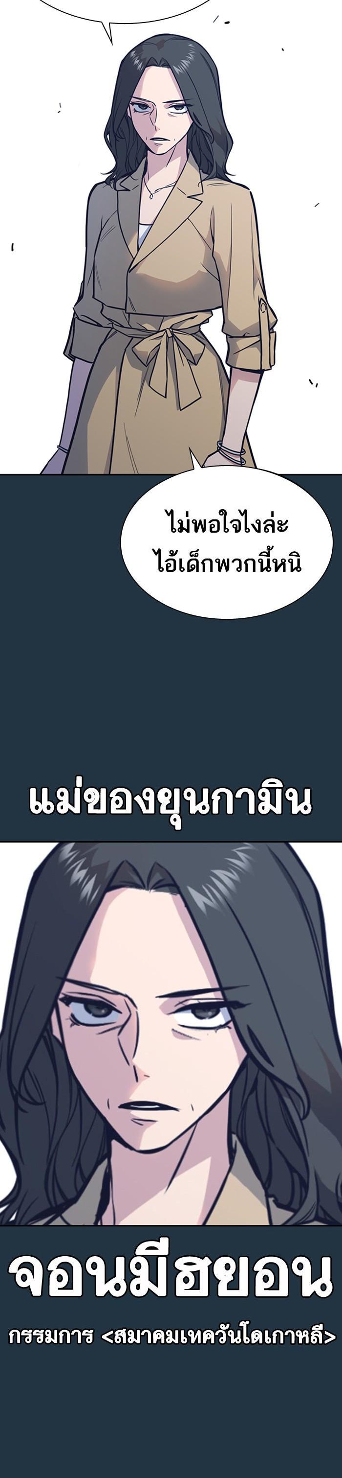 Manga-lc-com อ่านมังงะ อ่านการ์ตูน ออนไลน์ ฟรี Study Group แก๊งเด็กเรียนห้าวตีน ตอนที่ 1 2 3 4 5 6 7 8 9 10 11 12 13 14 ฟรี ไม่มีโฆษณา Manga-lc - อ่าน มังงะ อ่าน การ์ตูน ออนไลน์ อ่านมังงะ ฟรี