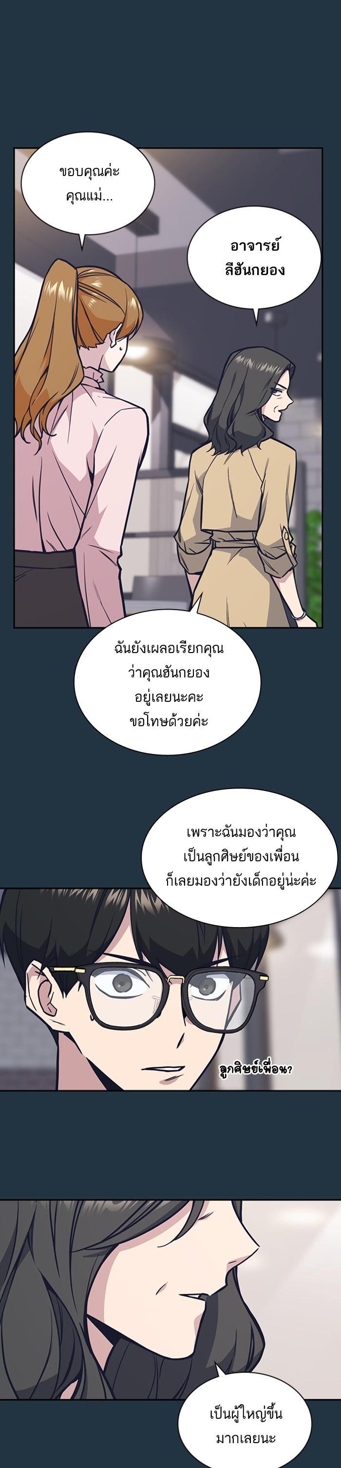 Manga-lc-com อ่านมังงะ อ่านการ์ตูน ออนไลน์ ฟรี Study Group แก๊งเด็กเรียนห้าวตีน ตอนที่ 1 2 3 4 5 6 7 8 9 10 11 12 13 14 ฟรี ไม่มีโฆษณา Manga-lc - อ่าน มังงะ อ่าน การ์ตูน ออนไลน์ อ่านมังงะ ฟรี