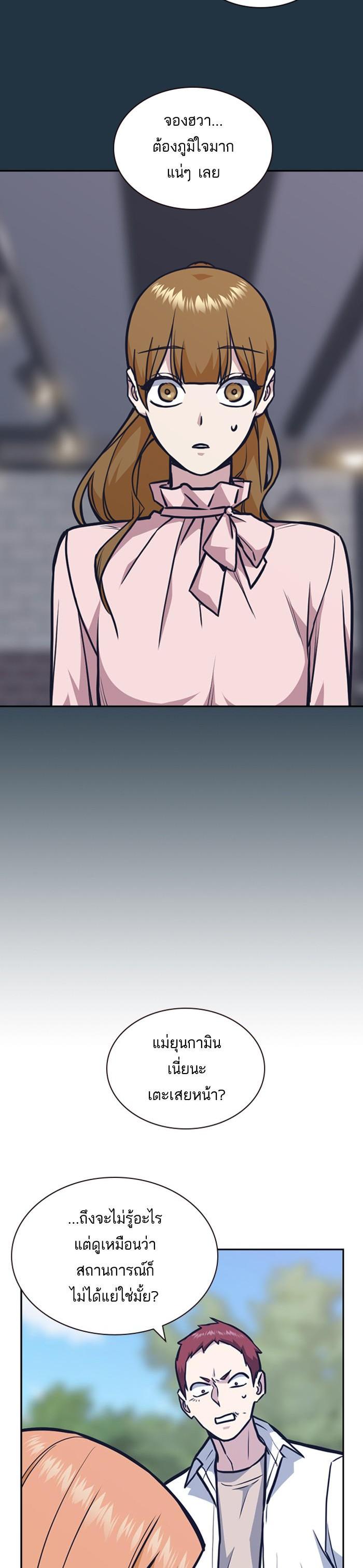 Manga-lc-com อ่านมังงะ อ่านการ์ตูน ออนไลน์ ฟรี Study Group แก๊งเด็กเรียนห้าวตีน ตอนที่ 1 2 3 4 5 6 7 8 9 10 11 12 13 14 ฟรี ไม่มีโฆษณา Manga-lc - อ่าน มังงะ อ่าน การ์ตูน ออนไลน์ อ่านมังงะ ฟรี