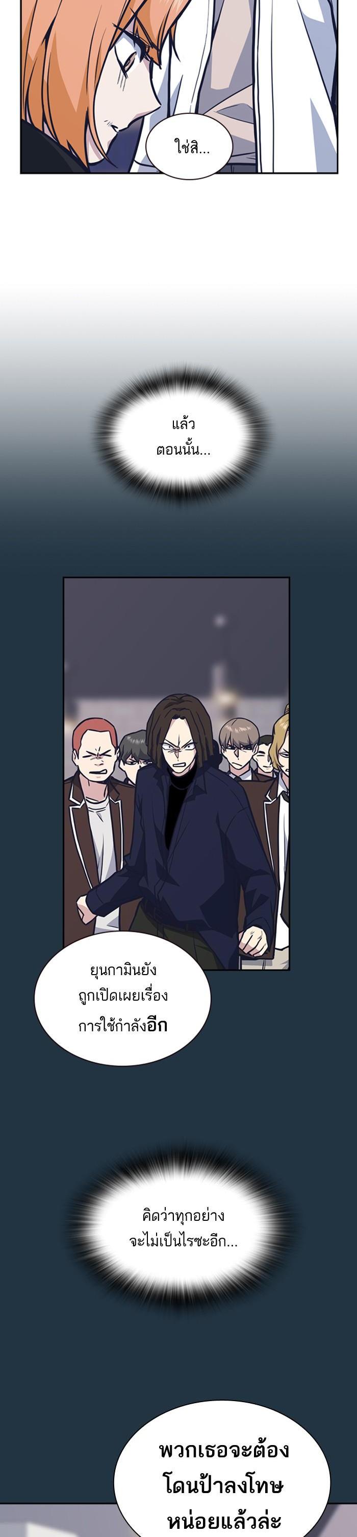 Manga-lc-com อ่านมังงะ อ่านการ์ตูน ออนไลน์ ฟรี Study Group แก๊งเด็กเรียนห้าวตีน ตอนที่ 1 2 3 4 5 6 7 8 9 10 11 12 13 14 ฟรี ไม่มีโฆษณา Manga-lc - อ่าน มังงะ อ่าน การ์ตูน ออนไลน์ อ่านมังงะ ฟรี