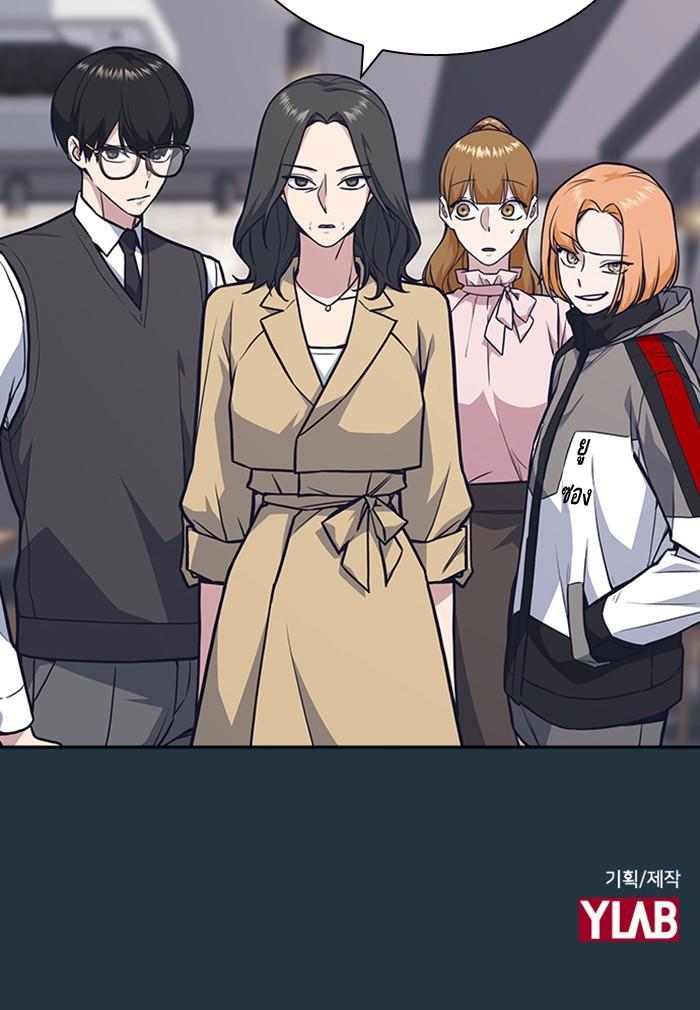 Manga-lc-com อ่านมังงะ อ่านการ์ตูน ออนไลน์ ฟรี Study Group แก๊งเด็กเรียนห้าวตีน ตอนที่ 1 2 3 4 5 6 7 8 9 10 11 12 13 14 ฟรี ไม่มีโฆษณา Manga-lc - อ่าน มังงะ อ่าน การ์ตูน ออนไลน์ อ่านมังงะ ฟรี