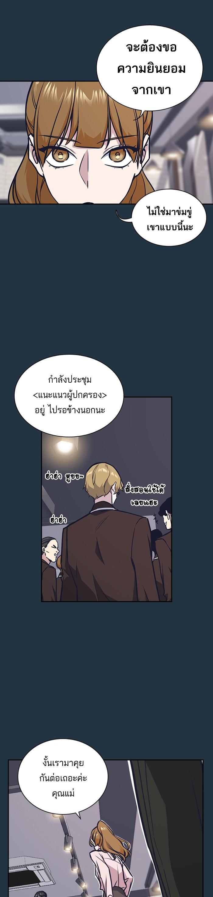 Manga-lc-com อ่านมังงะ อ่านการ์ตูน ออนไลน์ ฟรี Study Group แก๊งเด็กเรียนห้าวตีน ตอนที่ 1 2 3 4 5 6 7 8 9 10 11 12 13 14 ฟรี ไม่มีโฆษณา Manga-lc - อ่าน มังงะ อ่าน การ์ตูน ออนไลน์ อ่านมังงะ ฟรี